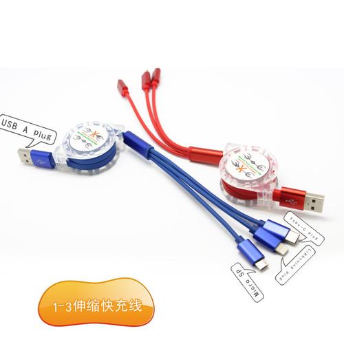 一绳三充，快充随行——工厂定制USB一拖三拉伸快充数据线