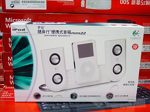 千呼万唤方出现！罗技iPod专用音箱露头！